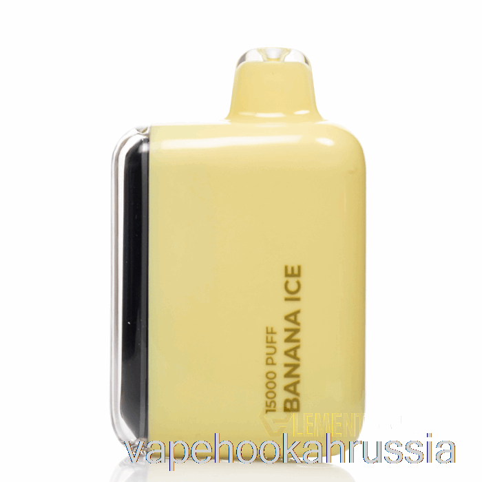 вейп Россия камера смертников Dr15k одноразовый банановый лед